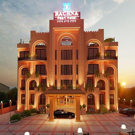 Rachna Hotel Gujranwala Екстериор снимка